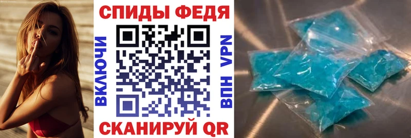 АМФЕТАМИН 98% Солигалич