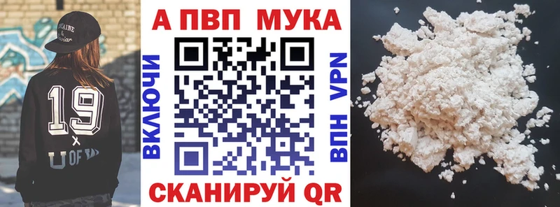 что такое   Солигалич  A-PVP VHQ 