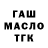 ГАШИШ VHQ zajimator