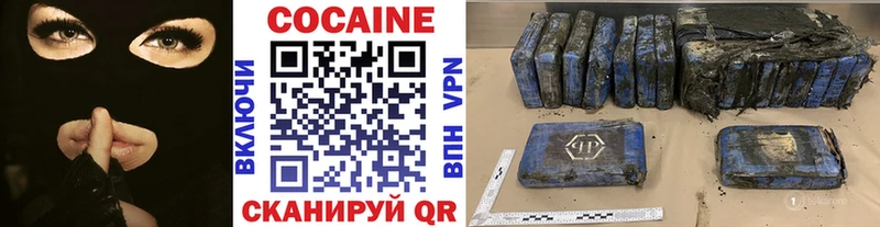 где продают mega маркетплейс COCAIN Эквадор Солигалич