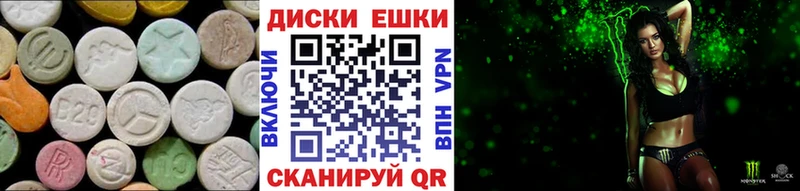 купить наркотики сайты  Солигалич  mega ТОР  Ecstasy Cube 