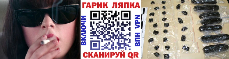ГАШ 40% ТГК  Солигалич 