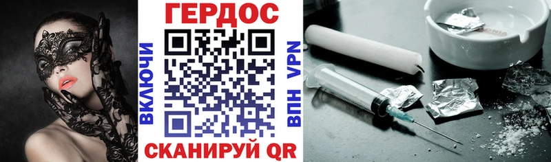 Героин Афган Солигалич