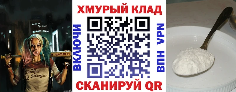 ГЕРОИН хмурый  цены наркотик  omg маркетплейс  Солигалич 