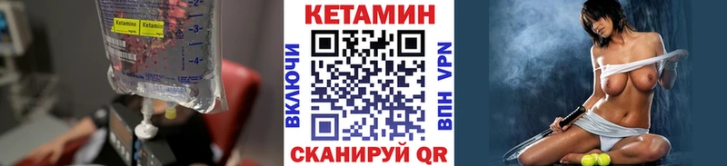 КЕТАМИН ketamine  МЕГА рабочий сайт  Солигалич 