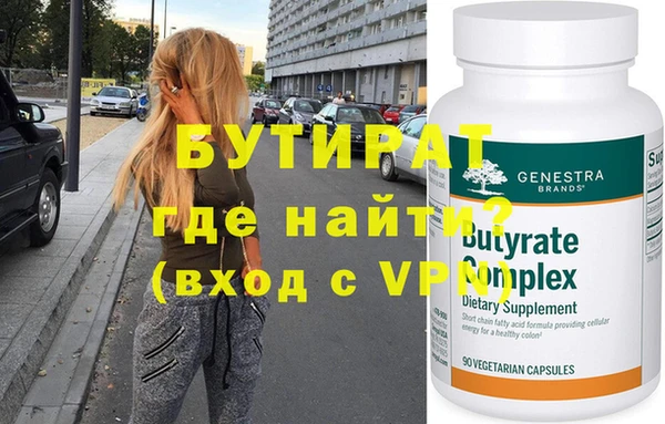 стаф Абинск