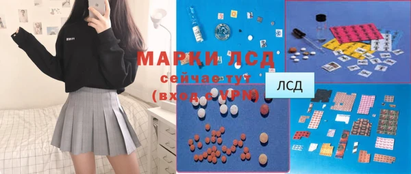 jwh Абаза