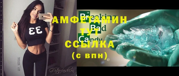 альфа пвп VHQ Алзамай