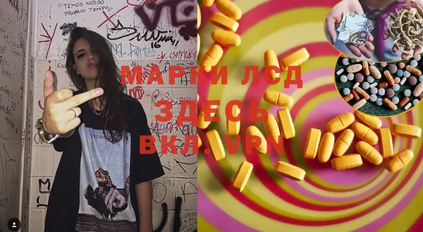 первитин Алексеевка