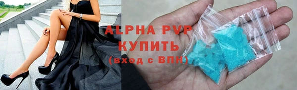 jwh Абаза