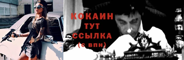 jwh Абаза