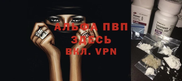 первитин Алексеевка