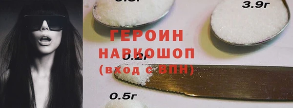 соль курить ск Алексин