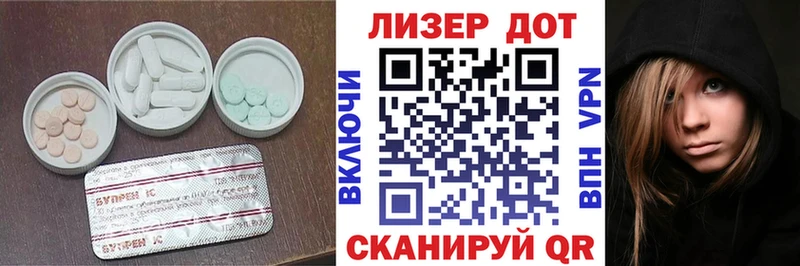 Лсд 25 экстази ecstasy  Солигалич 