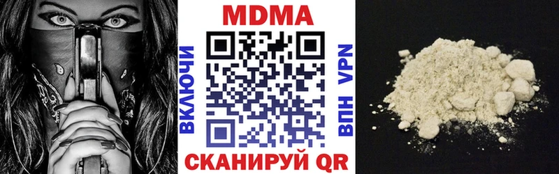 блэк спрут зеркало  Солигалич  MDMA VHQ 