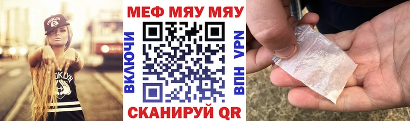Меф mephedrone kraken tor Солигалич