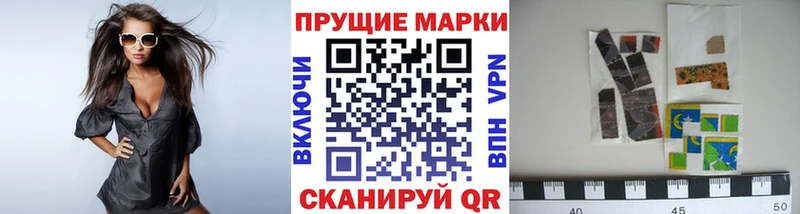 Марки NBOMe 1500мкг  mega ТОР  Солигалич  где купить наркоту 