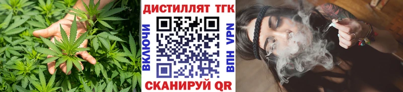 купить  цена  mega как войти  Дистиллят ТГК концентрат  Солигалич 